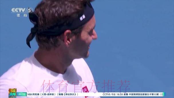 费天王重返澳网 优雅不减当年 费天王重返澳网 优雅不减当年