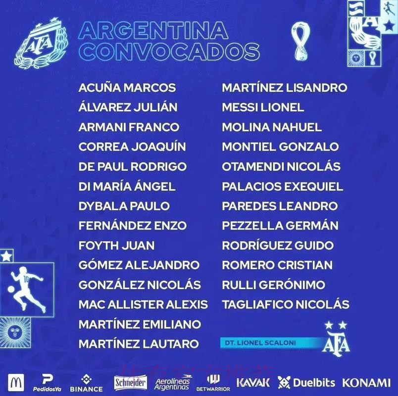2026世界杯预测网站全站