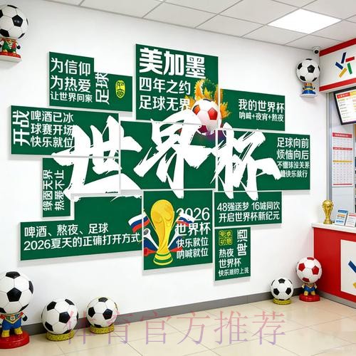 2026世界杯投注下载最佳 2026世界杯投注下载最佳