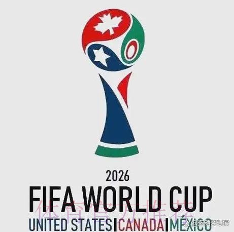 2026世界杯外围注册官方 2026世界杯外围注册官方